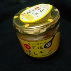 天塩塩レモン1.JPG