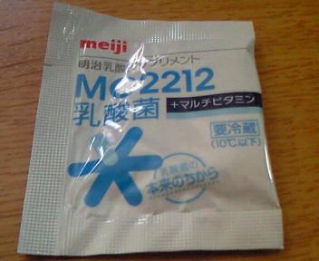 MC2212乳酸菌.JPG