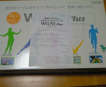 wiiFitPlus.JPG